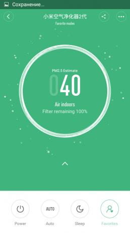 Gadget disponibile: Xiaomi Mi Purifier 2