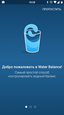 Balanța de apă: Ecran de întâmpinare