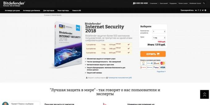 Firewall-uri. Bitdefender Internet Security 2018