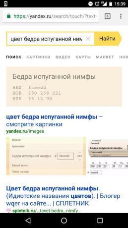 „Yandex“: culoarea coapsei speriat nimfă