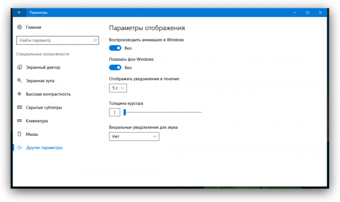 notificare în Windows 10: Accesibilitate
