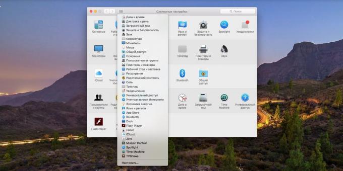 MacOS System Settings: Cum să mergeți în setările (meniul "View")
