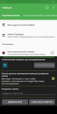 aplicatii Android de backup: heliu - App Sincronizare și backup