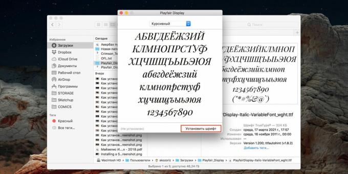 Cum se instalează un font în Photoshop: pe macOS, mergeți la folderul cu fișierul fontului, faceți dublu clic pe acesta și selectați „Instalare font”