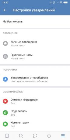 Dependența de telefon: Opriți notificările „VKontakte“