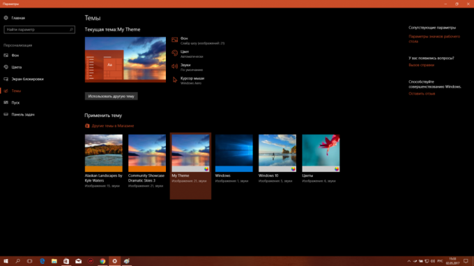 Subiecte de activare pentru Windows 10