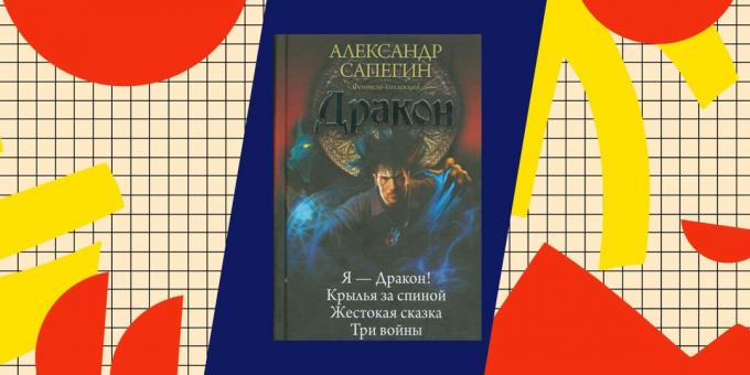 Cele mai bune cărți despre popadantsev: „Eu - balaurul“, Aleksandr Sapegin
