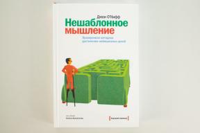 REVIEW: „gândirea neconvențională. metode dovedite pentru a atinge obiectivele ambițioase, „John O'Keeffe