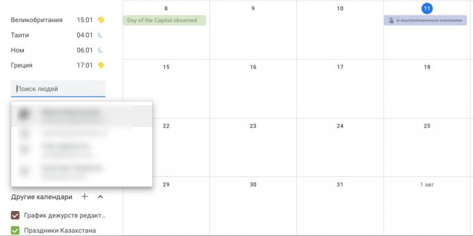 «Google Calendar": abona la calendare de colegi