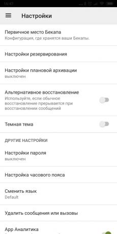 Android de backup aplicație: SMS Backup and Restore