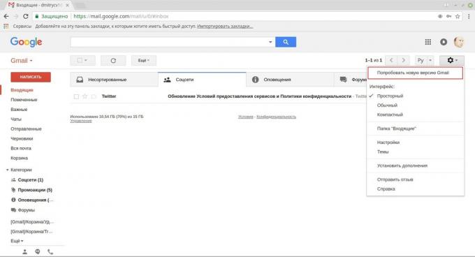 Gmail: cum să includă un nou design