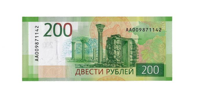 bani falși: Reversul 200 ruble