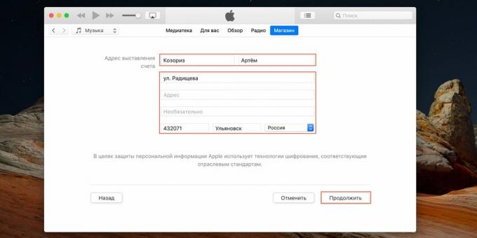 Cum să creați un ID Apple: furnizați o adresă