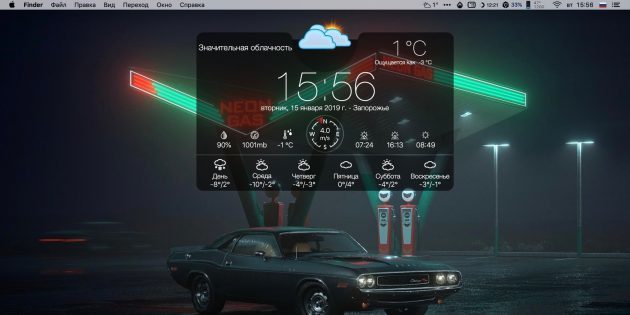 Prognoza meteo pe zi: Vremea Desktop Widget