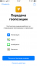 20 de comenzi rapide Siri în iOS 12 în toate ocaziile