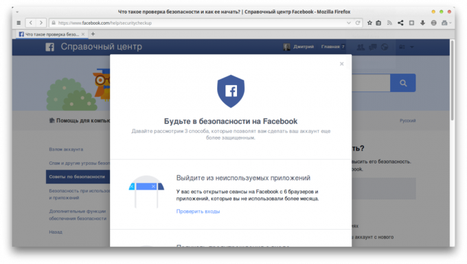verificare de securitate Facebook
