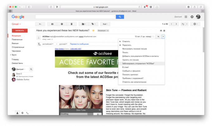 Gmail cutie poștală: opțiunea "Block Sender"