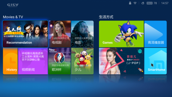 Xiaomi Mi TV Caseta 3 îmbunătățită: magazin de aplicații
