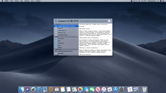 Configurarea pe Mac de căutare dată
